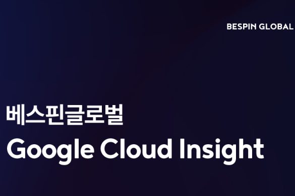 24시간 개인 AI 에이전트 ‘제미나이 스파크’ 를 선보입니다.