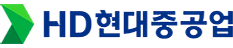 현대중공업