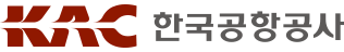 한국공항공